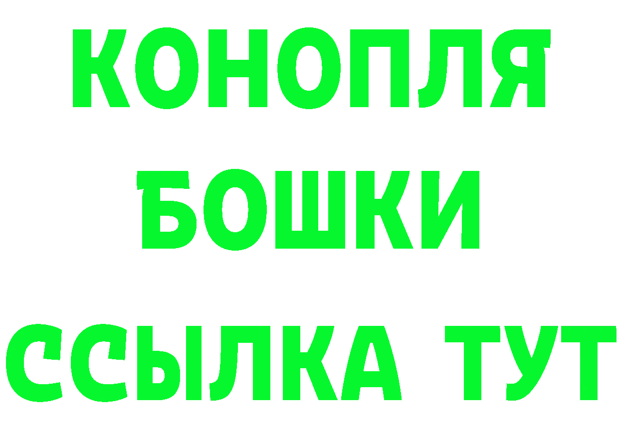 Кокаин Боливия ссылки это OMG Качканар